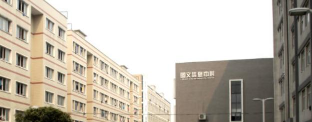 2023湖南电气职业技术学院单独招生报名条件、招生要求、招生对象