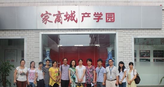 蒙自县职业高级中学