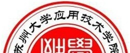 苏州大学应用技术学院艺术类专业有哪些？（艺术类专业）