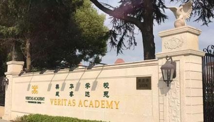 昆山美华国际学校.jpg