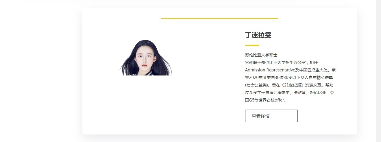 英国留学