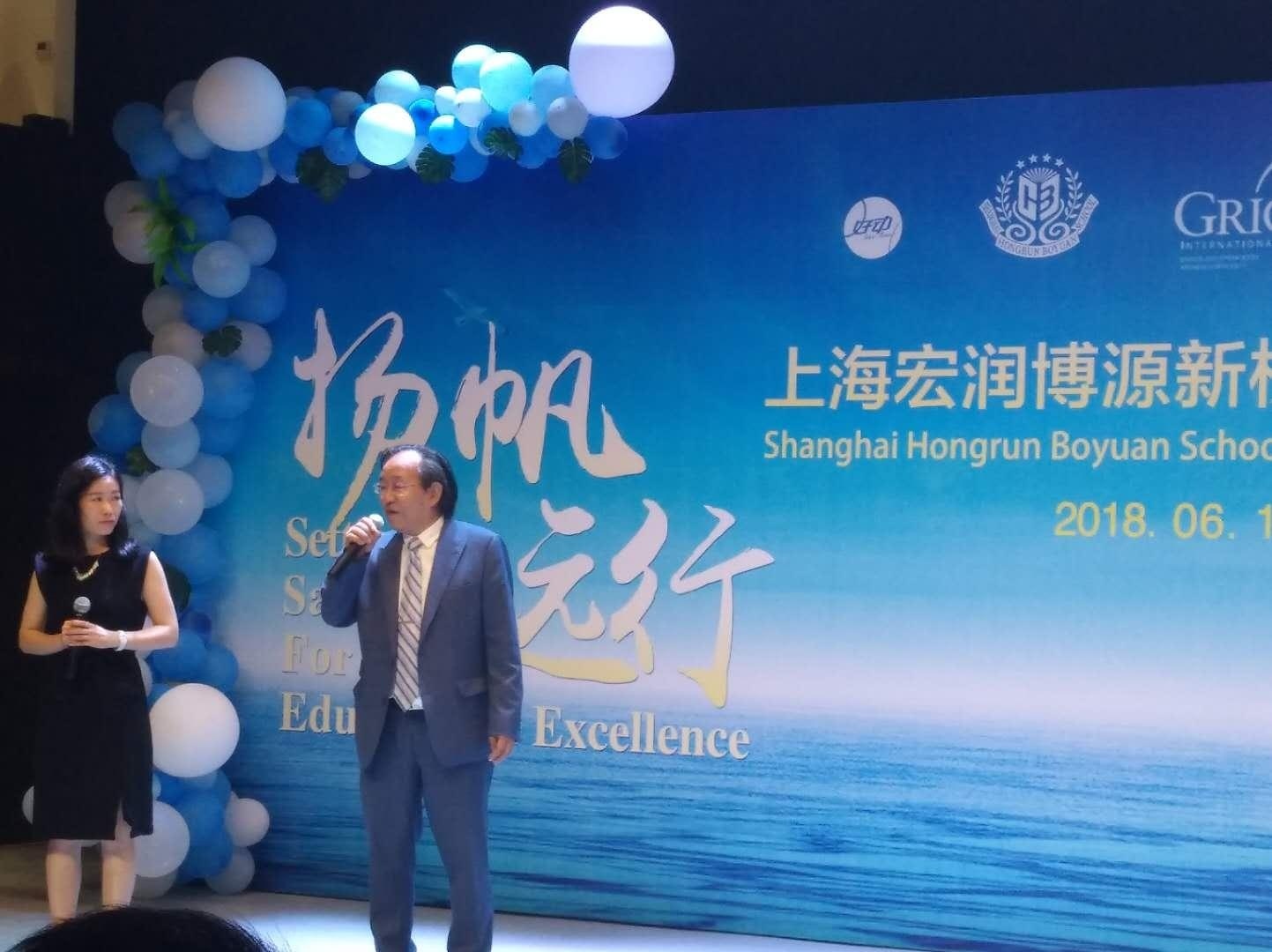 上海宏润博源学校陈文国校长.jpg