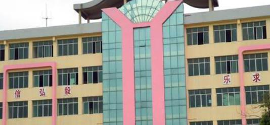 彭泽旅游工业中等专业学校