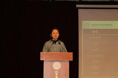北京市中关村外国语学校