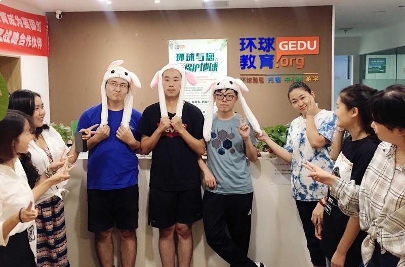 呼和浩特环球教育