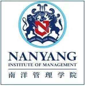 新加坡南洋管理学院.jpg