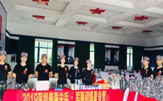 深圳海陆空夏令营
