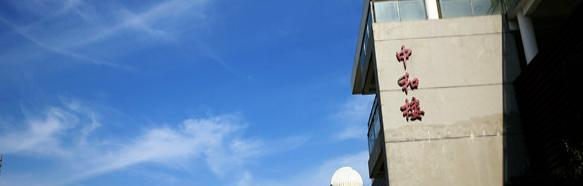 西安交通大学苏州附属中学2020年招生计划