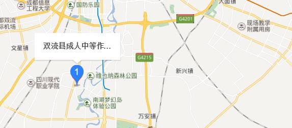 双流县成人中等专业学校地址在哪里