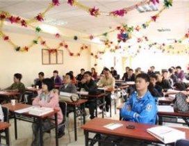 北京众安康中医学校