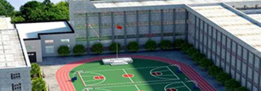 咸丰民族技工学校