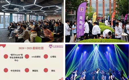 华二紫竹社团分享会.jpg