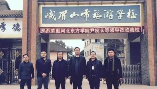 峨眉山旅游学校2022年招生办