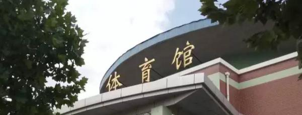 北京山谷国际学校小学部2020年报名条件、招生要求、招生对象