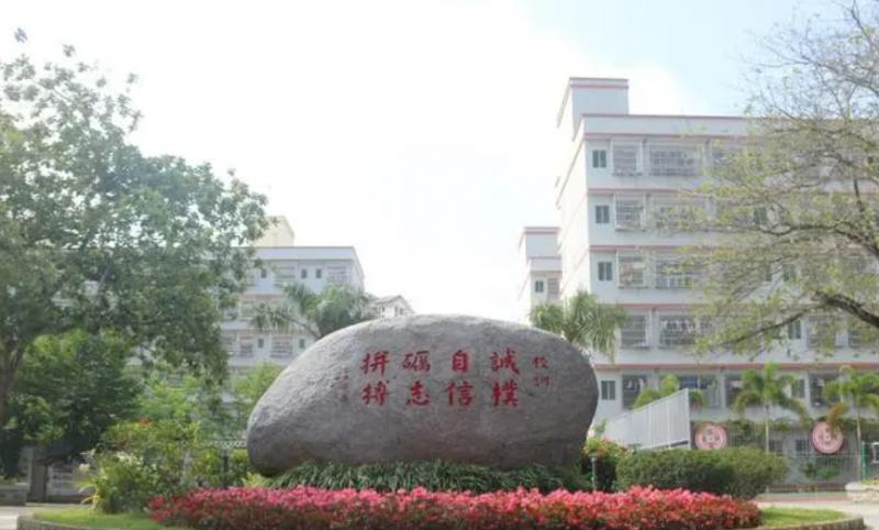 2023琼海市嘉积第二中学多少钱(学费明细)
