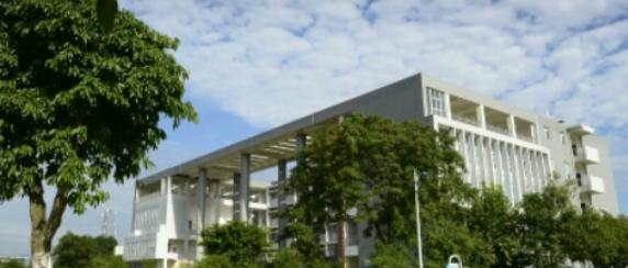 四川矿产机电技师学院