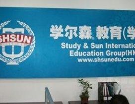 成都学尔森教育