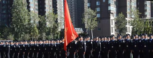 河北公安警察职业学院