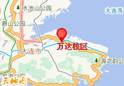 万达校区