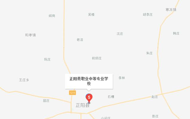 河南正阳职业中等专业学校