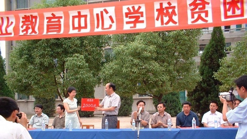 行唐县职教中心