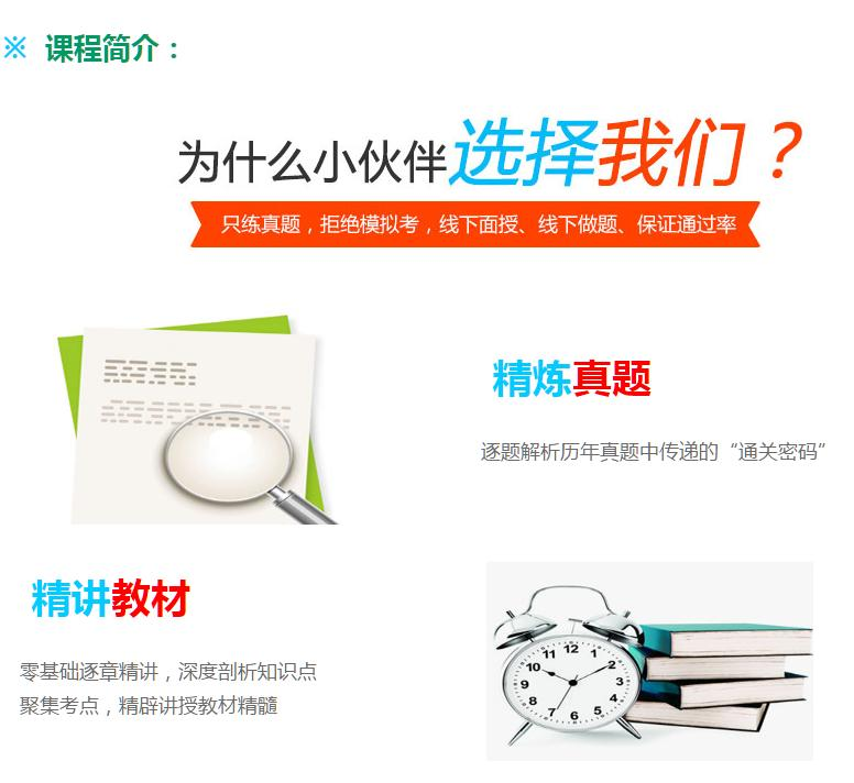深圳会计培训