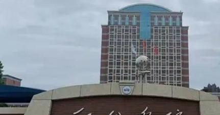 邢台学院排名(全国)邢台学院在河北排名