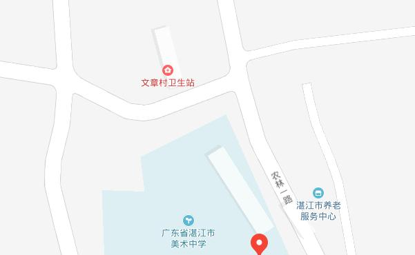 湛江第三职业高级中学