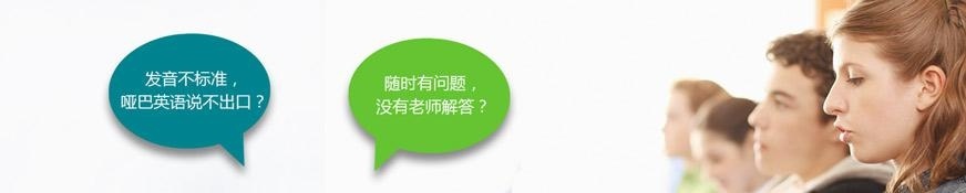 初高中英语培训