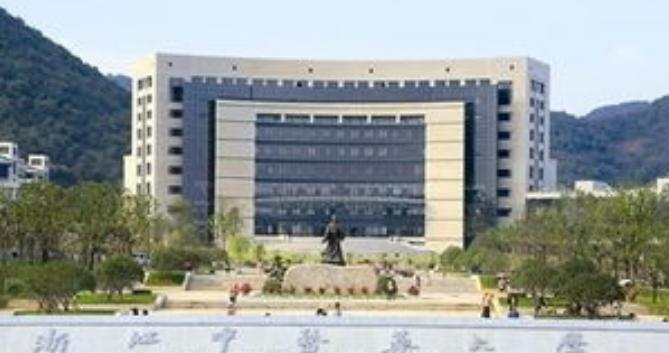浙江中医药大学