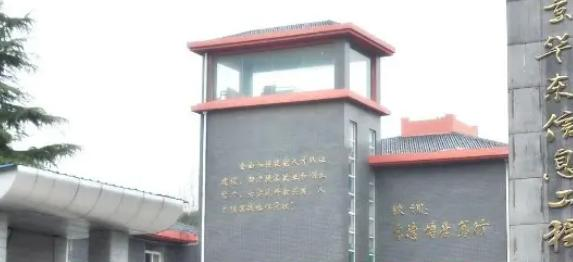 南京信息工程技工学校