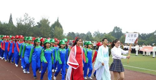 四川艺术职业学院网站