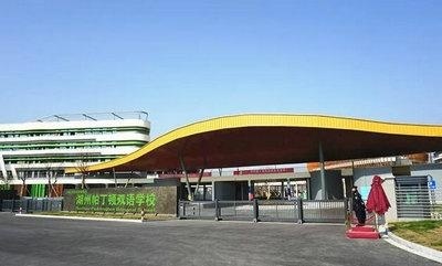 家长说湖州帕丁顿双语学校：一所让孩子不断认识自我的学校