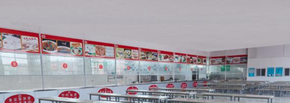 石家庄方正高级职业中学