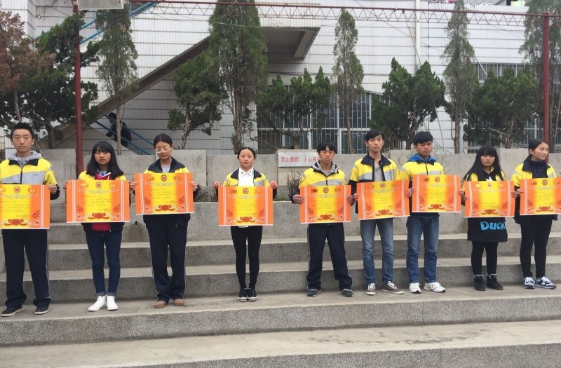 云南省昭通市财贸学校地址在哪里