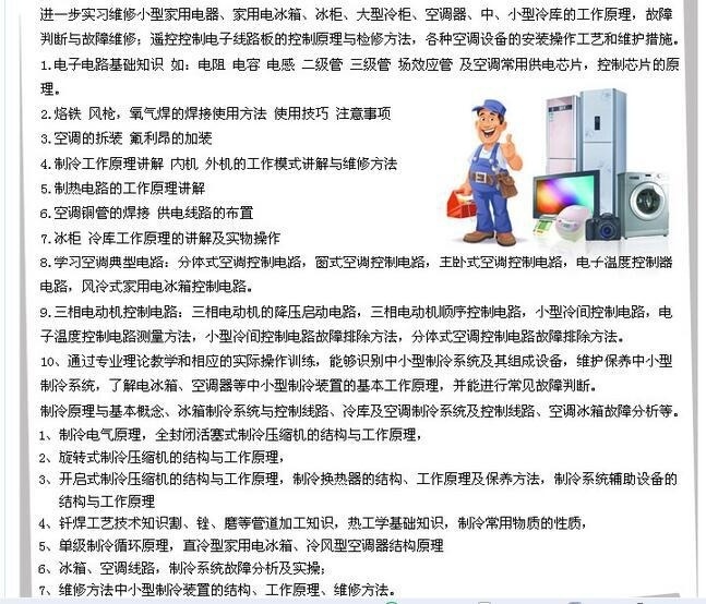 截图20170222154948