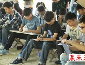 济南赢未来培训学校