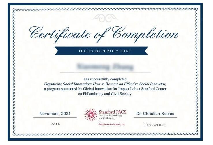 清华志清中学国际部