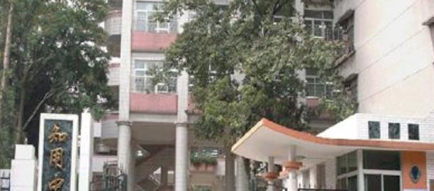 广州知用中学2021年招生代码