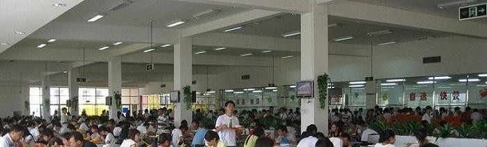 太原信息技术学校