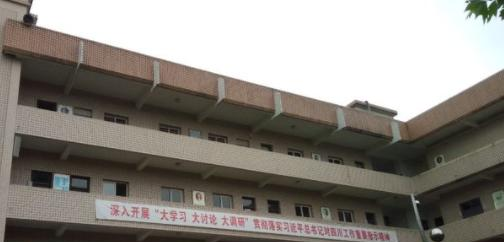 四川自贡江姐中学