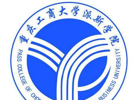 重庆工商大学派斯学院开设哪些专业，重庆工商大学派斯学院招生专业名单汇总-2023参考