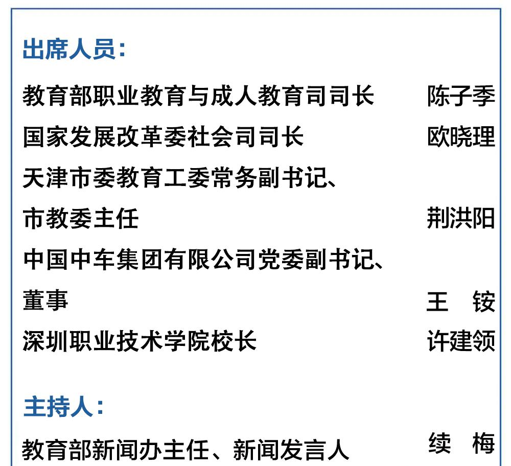 南充电子工业学校