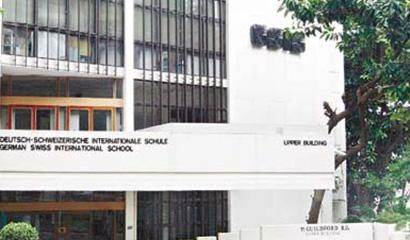 德瑞国际学校