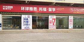 学校品牌