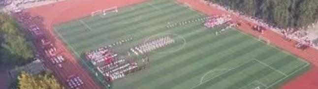 泰安市理工中等专业学校