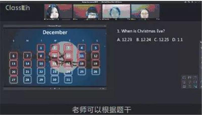 多元化教学工具