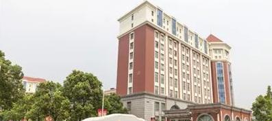 上海健康医学院