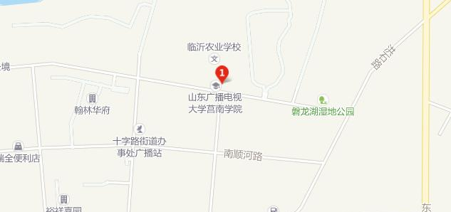 莒南县职业教育中心地址