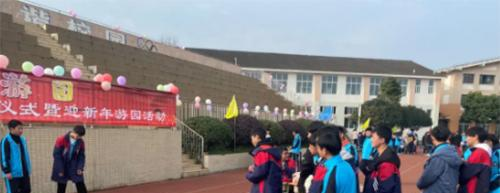 都江堰市职业中学